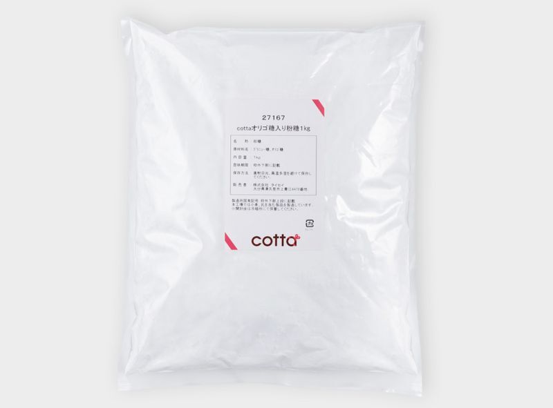 画像1: cotta オリゴ糖入り粉糖 1kg (1)